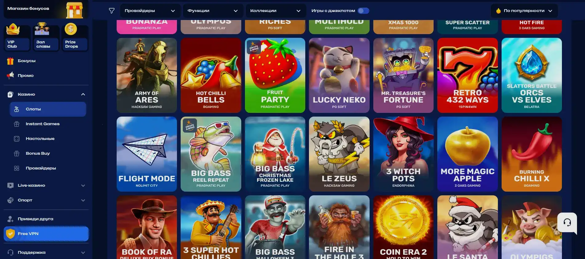 Бонусы и фриспины Grizzly casino
